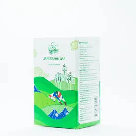 Immune Support Tea